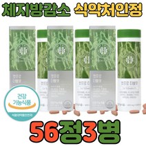 예신 다이어트 체지방 감소 카테킨 녹차추출물 56정 바나바잎 추출물 중년 직장인 건강한 효과적인 연예인 단기간 식약처인증 식욕억제제 아님 식후 혈당감소