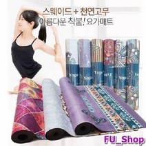 요가의 품격 스웨이드 천연 고무 전문가용 요가매트, 쿠팡 피코크