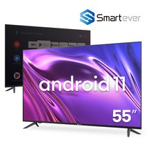 [스마트에버] SG55U 55인치 139cm / 넷플릭스 유튜브 / 스마트 UHD TV / 전문기사 무상설치 / 구글 안드로이드 초대형 4K 게이밍모니터TV / 중소기업, SG55U 스탠드방문설치