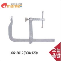ZOR614175스마토 철공용 L클램프 J06-3012 300x120mm