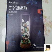 3d입체퍼즐 우드퍼즐 핸드메이드 diy 우드소품 보트모형 조립키트 목재 장난감, 연보라수묵강남유리하우스