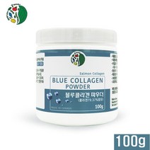 캐나다 수용성콜라겐 저분자 콜라겐 펩타이드 먹는 연어콜라겐 어류콜라겐 블루베리 로얄제리 피부, 1개, 100g