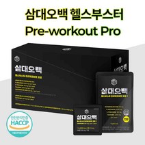 삼대오백 헬스부스터 프로 에너지부스터 남성 블랙마카 천연 카페인, 헬스부스터 (15포) - 다섯