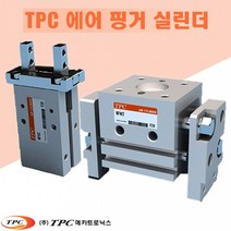 국산 NFH2 NFHL2 NFW2 시리즈 에어 핑거 실린더 TPC 광폭 집게실린더, NFH2-10D-T