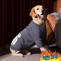 진돗개옷 리트리버 사이즈견 도옷 윈터 견 윈터옷, 7XL