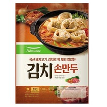 풀무원 김치 손만두 1500g, 아이스팩 포장