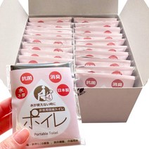 포이레 간이 휴대 화장실 개포장 20개 일본제 15년 보존 항균 소취 응고제 배변봉투 등산 방재 혼잡 대변 소변 겸용(핑크)