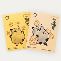 제주 도르멍 돼지빵, 2. 흑돼지빵 140g