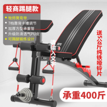 접이식 벤치 벤치프레스 가정용 각도조절 헬스 평 플랫 접이식 인클라인벤치 의자홈 41, 1208t 덤벨 벤치 + 5 남성  순철 덤벨 조