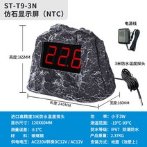 사우나 찜질방 온도계 디지털 목욕탕 방수 온천 대형 전자 측정기, F