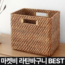 마켓비 라탄바구니 BEST 모음, 09. SILON 라탄수납함_손잡이 B 다크브라운