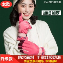 스키장갑 여 겨울 기모 기모 기모 기모 귀요미 커플 아웃도어 오토바이 겨울, 6개월, 옵션05