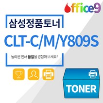 삼성정품토너 CLT-C809S CLT-M809S CLT-Y809S CLX-9201NA CLX-9301NA CLX-9811CO, 빨강, 1개