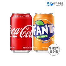 코카콜라 355mlx12캔+환타 오렌지 355mlx12캔 1세트 업소용음료 뚱캔 파인애플 포도, 코카콜라 12캔+환타 포도 12캔 1세트