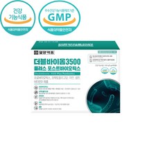 더블바이오옴 프로바이오틱스 프리바이오틱스 유산균 가루 락토바실러스 불가리쿠스 락티스 생유산균 장건강 유산균분말 식약처인증, 3박스