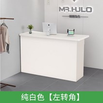 인포데스크 카운터계산대 식당 매장 포스계산대 로비 포스대 조립식 학원 약국 29, 80x60x105cm, 순백색캐비닛좌향