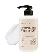 하루종일 속보습 파인니들 카밍 바디로션 500ml