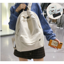 러빈풀 가벼운 캔버스 무지 백팩 여중생 중학생 중딩가방 학원 노트북 가방