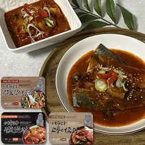 제주 순살 갈치조림 250g 고등어조림 250g 갑오징어볶음 200g 밀키트 간편 전자렌지 즉석 요리