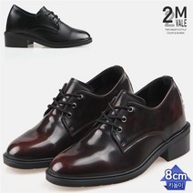 투엠베일 8cm 키높이 베이직 남성구두 2MA1051