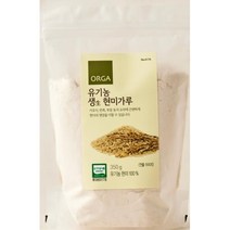 ORGA 유기농 생현미가루 (350g) [맛있는 재료] [건강한 맛], 9개