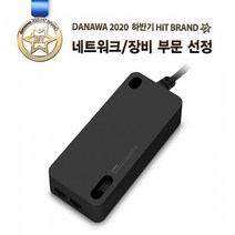 EFM ipTIME PoE 인젝터-GIGA-S