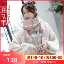 여성 따뜻한 캐시미어 머플러 숄 보온 울 목도리