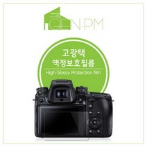 바보사랑 카시오 엑슬림 EX ZR4000 고광택 액정보호필름(2매).젠피엠
