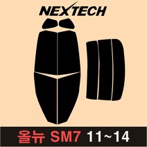 NEXTECH SM7 측후면 세트 국산 열차단 썬팅필름 썬팅지, 30%, 3.올뉴SM7 (11-14), 르노삼성