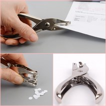 문서펀칭기 구멍펀칭기 사무용펀칭기 1공펀치