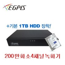 이지피스 200만화소 4채널 녹화기, 2테라