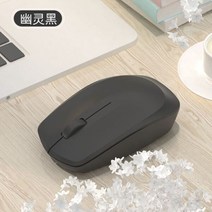 페이커마우스 무선블루투스마우스 사무용마우스 게이밍무선마우스 Lenovo Xiaoxin air15/14/16 마우스, 고스트 블랙 - 차징 에디션, 공식 규격