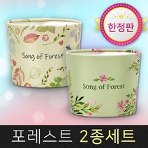 카마코 에어홀더 컵홀더 포레스트2종세트 12/16온스 (무배당일발송), 1박스, 500개