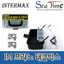 낚시가방 블랙 케이스 민물낚시용품 낚시쇼핑몰 업소용 BB1202 CASE 도매 가정용, 3단