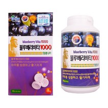 삼다몰 제주 감귤비타민 백년초비타민 블루베리비타민, 블루베리 비타민 500g