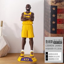 nba 농구 스타 케비 피규어 기념품 제임스 하덴 인형 장식 장식품 학생 선물, 2003 - 제임스