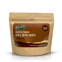 리치스 호지티 파우더250g 가루호지차100% 베이커리용 호지마들렌 호지크림케익 호지파운드