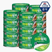 사조대림 야채 참치 100g x 20캔
