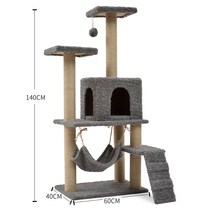 고양이 캣타워 투명해먹 숨숨집 카페트 스크래쳐, 015 그레이