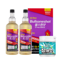 무배 불스원샷 70000 휘발유 500ml 2병 연료첨가제 관리 엔진 때제거, 불스원샷 70000 휘발유 500ml 2P