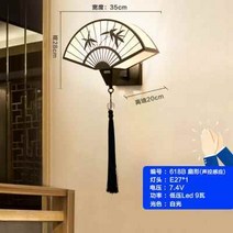 센서등 품 충전 램프복도 스마트 뉴차이나스타일 벽전등 복도램프 음향제어 계단 가정용 자동 프로모션, T16-6634B블랙 음향제어 센서 충