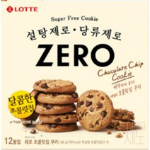 칠성 스낵바 회사간식 탕비실간식 설탕제로 당류제로 부담없이 맛있게 제로 초코칩쿠키 선물세트 간식박스 과자세트 대용량과자 168G 2개, 2세트