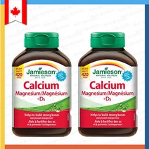 자미에슨 칼슘 마그네슘 D3 420정 대용량 Jamieson Calcium Magnesium + D3 2병세트