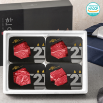 한우21번가 1++등급 구이용 냉장한우 선물세트 마장동직송, 귀한한우세트