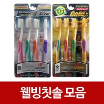 실버 크린업 금칫솔 골드 4P 은칫솔 이중미세모 웰빙칫솔 치솔 칫솔크린업 웰빙칫솔4p (실버골드) 칫솔, 실버4P