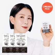 곤약 세라미드- 먹는 세라마이즈업 스킨베릭스 곤약감자 부(딸기씨 지초 추출물 비오틴), 30정x3박스, 3개