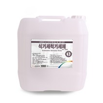 1종 자동 식기세척기 세정제 18.75L 업소용 대용량 주방 세제