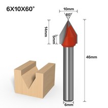 나무 홈파기 목심 비트 솔리드 카바이드 엔드 밀 텅스텐 스틸 목공 밀링 커터 라우터, 6x10x60