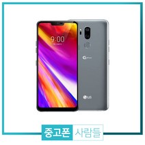 LG G7 64G 중고폰 공기계 중고 3사호환 무약정, 레드, G7 64G S등급, 64GB