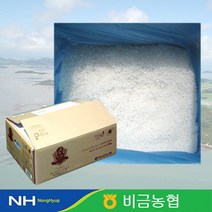 비금농협 [비금농협] 천일염 비금 섬소금10kg, 1